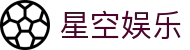 星空娱乐-梦想照进现实,努力成就未来!